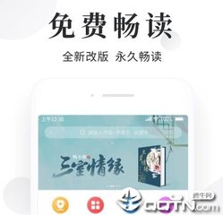 菲律宾移民局整顿机场港口部门